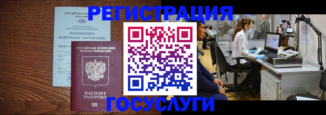 найти адрес прописки в Знаменске